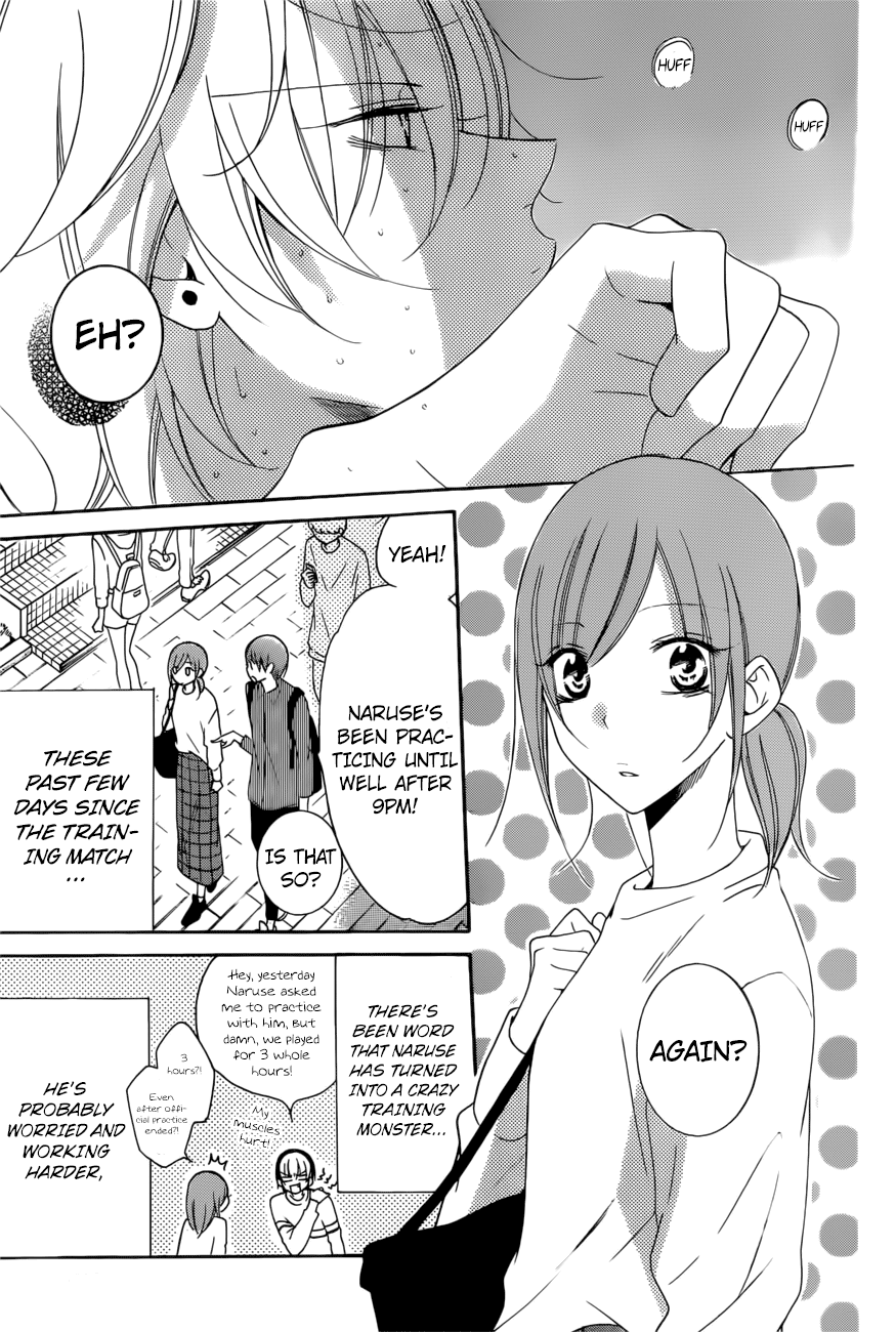 Namaiki Zakari, Chapter 95 image 04